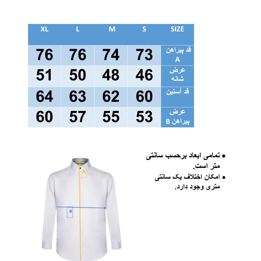 پیراهن پارچه پشمی طوسی