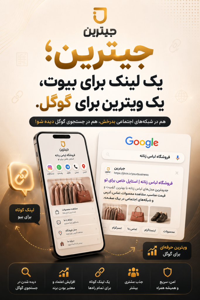 بسسیسی